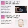嘉娜寶 DEW 餘輝滴劑