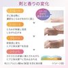 嘉娜寶 DEW 餘輝滴劑