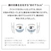 MTG ReFa RC-AG00C [ReFa HariMake 4个装眼部护理 MTG ReFa HARI MAKE]