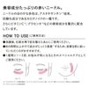 MTG ReFa RC-AG00C [ReFa HariMake 4个装眼部护理 MTG ReFa HARI MAKE]