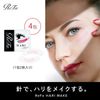 MTG ReFa RC-AG00C [ReFa HariMake 4个装眼部护理 MTG ReFa HARI MAKE]