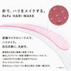 MTG ReFa RC-AG00C [ReFa HariMake 4个装眼部护理 MTG ReFa HARI MAKE]