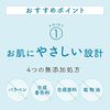 白鶴酒造 うるおい日本酒コスメ 酒粕＆泥洗顔