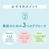 白鶴酒造 うるおい日本酒コスメ 酒粕＆泥洗顔