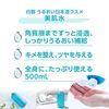 하쿠츠루주조 우루오이 일본주 코스메 미하다스이
