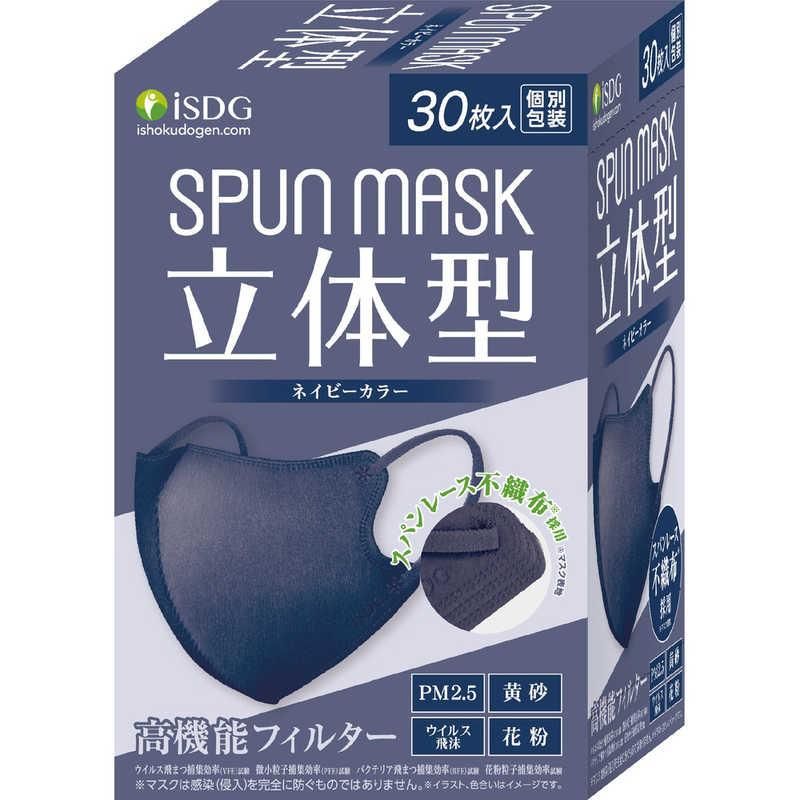 의식 동원 입체형 SPUN MASK 네이비 30장입