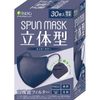 의식동원 입체형 SPUN 마스크 네이비 30매입