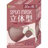 3D立体口罩 波尔多红 30片