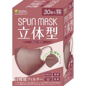 Medical and Food Founded SPUN MASK Bordeaux 30 pieces