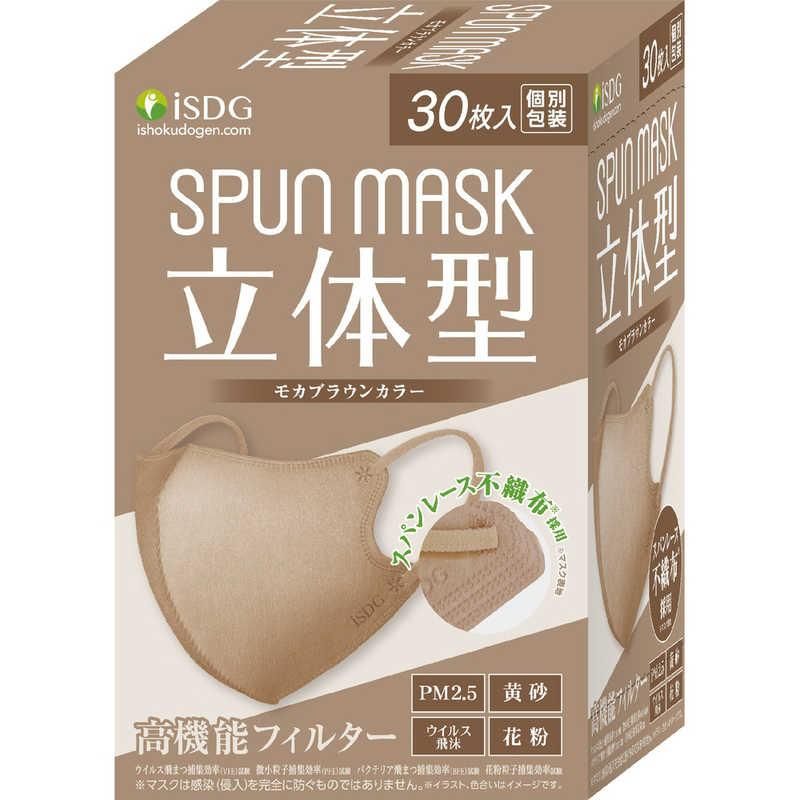 의식 동원 입체형 SPUN MASK 모카 브라운 30장입