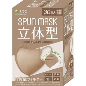 Medical and Food Founded SPUN MASK Mocha Brown 30 pieces