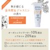 ママバター ハンドクリーム キンモクセイ&ジャスミン