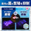 P&GFebreze Easy Clip 抗菌專家清潔粉紅噴霧 [汽車空氣清新劑/除臭劑]