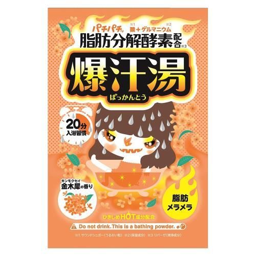 バイソン Bison爆汗湯 金木犀の香り 60g