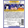 Bison Akan Tokinowakan Sleep Bath 45g
