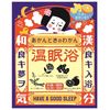 Bison Akan Tokinowakan Sleep Bath 45g