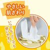 Rakuquick Rakuquick 洗面奶 保湿力强 45片