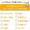 Rakuquick Rakuquick 洗面奶 保湿力强 45片