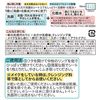 Rakuquick Rakuquick 洗面奶 保湿力强 45片