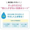 Rakuquick Rakuquick 洗面奶 保湿力强 45片