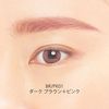 ドゥーナチュラル do naturalスタイリングアイブローパウダー BR/PK01