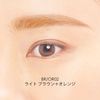 do natural styling eyebrow powder BR/OR02
