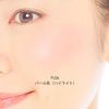 do natural Blooming Cheek PL06