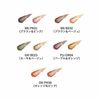 두 내추럴 do natural 코디네이트 아이 컬러 OR/PK06