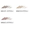 두 내추럴(do natural) 스타일링 아이브로우 펜슬 BR01