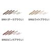 두 내추럴(do natural) 스타일링 아이브로우 펜슬 BR02