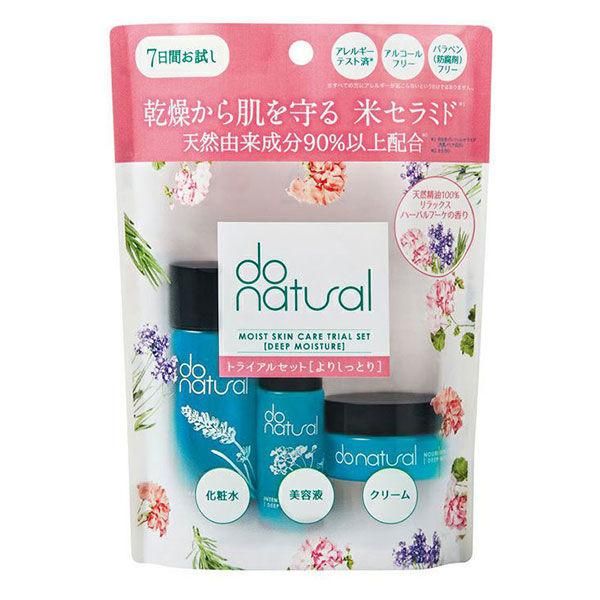 du Natural do Natural 보습 피부 관리 시험 세트 깊은 수분