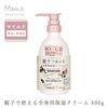 AQUA SAVON Mama Aqua Savon 保湿多效面霜 温和花香