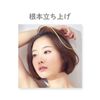 Beauty World CRB1000 [Newt Clip Roll Brush]