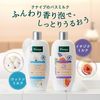 크나이프 바스 밀크 코튼 밀크 480mL