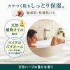 크나이프 바스 밀크 코튼 밀크 480mL