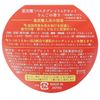 차리 중탄산 입욕제 6개입 세트 사과향