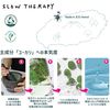 Slow Therapy Slow Therapy Calming Essence Toner