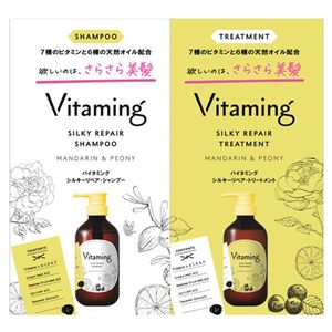 Vitaming Vitaming Silky Repair 洗发露及护理液试用