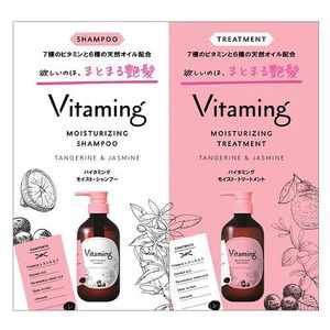 Vitaming Vitaming Vitaming 保湿洗发水和护理液试用