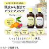 비타밍 바이타밍 실키 리페어 트리트먼트 480ml