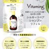 Vitaming Vitaming Silky Repair Shampoo 480ml
