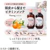 바이타밍 모이스트 샴푸 480ml