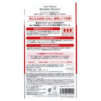 抗訊號抗皺獵人 20g