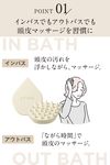 ETVOS エトヴォス リラクシングマッサージブラシ