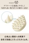 ETVOS エトヴォス リラクシングマッサージブラシ