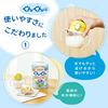 Wakodo Follow -up Millk Gungun 830g