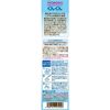 Wakodo Follow-up Milk Gungun Stick Pack 14g x 10 sticks Powdered milk [Around 9 months to 3 years old]