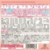 Wakodo Lebens Milk Haihai [From 0 months] (small can) 300g 1 can