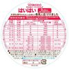 Wakodo Lebens Milk Haihai [From 0 months] (small can) 300g 1 can