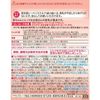 Wakodo Lebens Milk Haihai [From 0 months] (small can) 300g 1 can